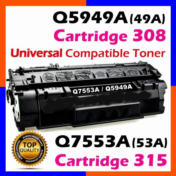 Canon Lasershot LBP-3300 CRG-708 Chipli İthal Muadil Toner 3.000 Sayfa