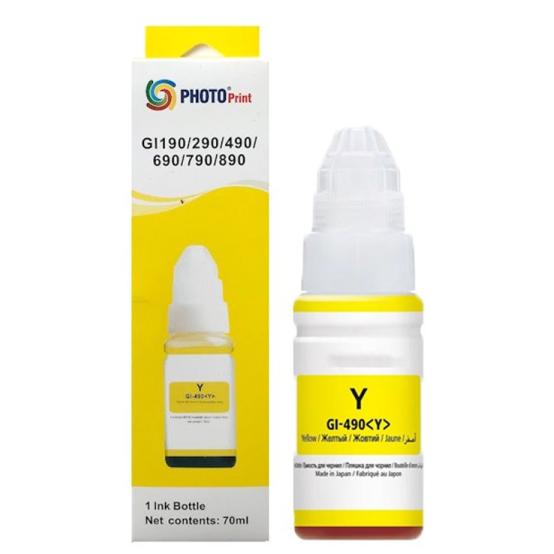 Canon Pixma G4421 GI-490Y Sarı Muadil Mürekkep 70 ML